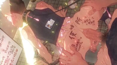 Revenge Balls - Payback Reward [DanSexEngine]