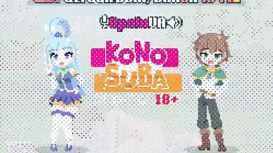 Konosuba Parody: The Hentai Edition 18+