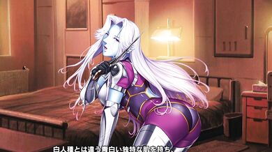 Taimanin RPGX: Alberta's Awakening