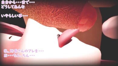 Unchaste Yura-chan Episode 04