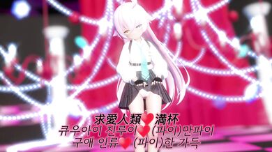 Naughty Asians Get Freaky at Love Pie Dance Hall - KazuNishi's Hot and Steamy Korean-Subbed Porn