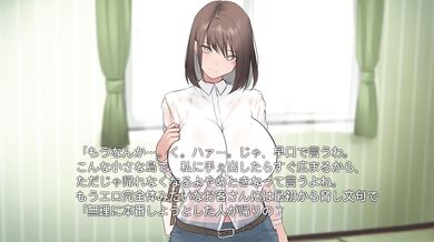 Cure the Itching with a Special Delivery on Kusuriyubi Island