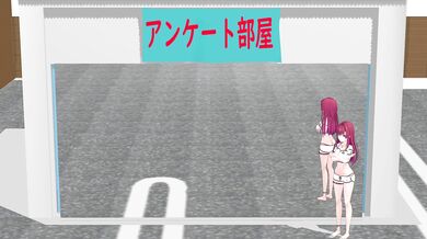 Mommy's Delicious NTR 1