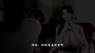 Mrs. Johnson's Forbidden Fruit 2: The Naughty Student Strikes Back