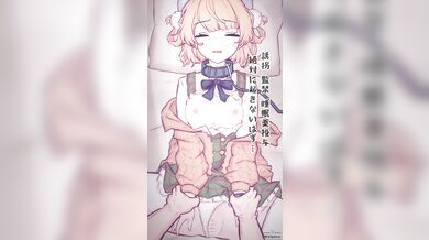 Beneath the Sheets: The X-Ray Adventures of Shigure and Ui