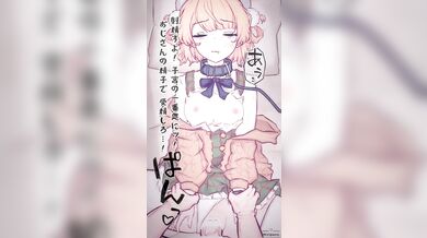 Beneath the Sheets: The X-Ray Adventures of Shigure and Ui