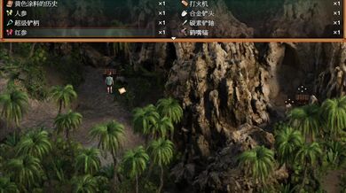Nadia's Treasure Chest Unveiled Part 2 - The Saga Continues