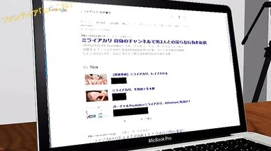 Ms. Nekoko, live on-screen humiliation - part two