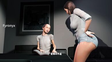 The Adventures of Fyron and Jiao: The Curse of the Double-Sided Dildo
