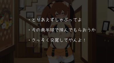 Makoto's Tight Vagina