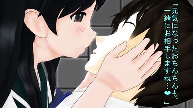 [Masahiro] Tied Up for a Ride on the 'Tram' and Turned into a Reverse Pervert