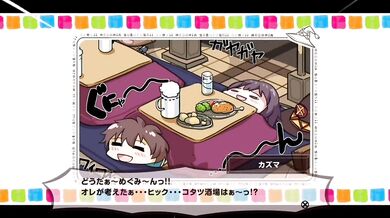 Megumin's Public Kotatsu Playtime with Sneaky Guy