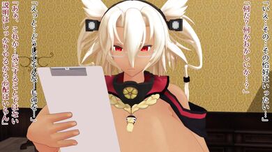 Japanese Warship's Filthy Maintenance Continues in Part 2