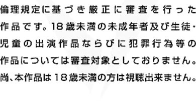 Forced Education School - Sei Gyaku Rape Academy