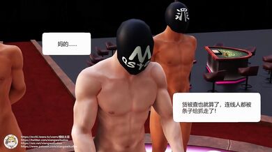 Yuran Yuzu's Anal Assault Mission