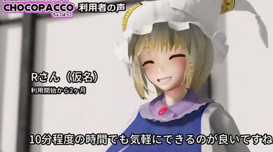 Erotic Encounters: Exclusive Youkai Casual Sex Facility, No Gym Affiliation!
