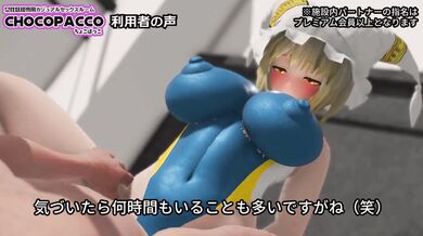 Erotic Encounters: Exclusive Youkai Casual Sex Facility, No Gym Affiliation!