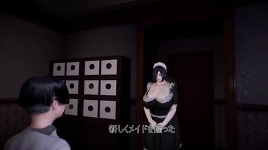 Maid Milk