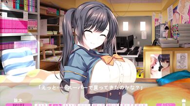 VN Meat Eat Girl vol. 5