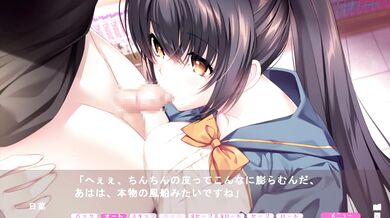 VN Meat Eat Girl vol. 5