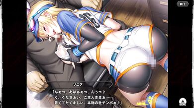 Sonia's Sexy RPGX Scene with Multiple Ejaculations