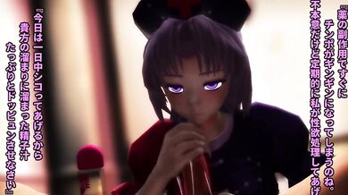 Tokyo Temptations - Sheer Mixed Pleasures