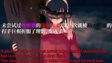 - Your Betrayal: Non-Consensual Sex Slavery
