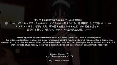 [blendy] Akiha Tohno's Erotic Adventure at the Hotel with English Subtitles