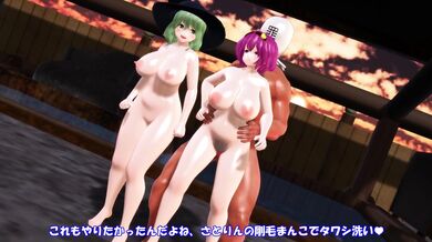 Sisters' Soak Session: Komeiji Siblings in a Static Springtime Splash