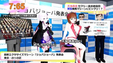 Jaxmmd's Perverted Machine Extortion: Haruka Amami's Forced Cum