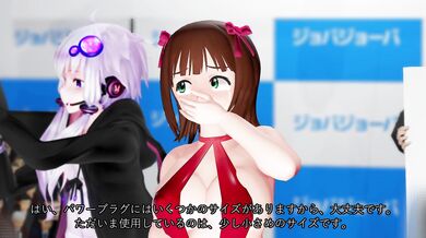 Jaxmmd's Perverted Machine Extortion: Haruka Amami's Forced Cum