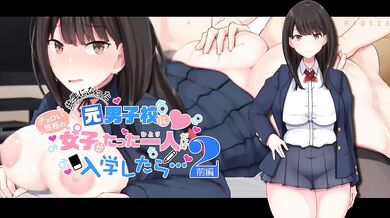 Sexually Broken Woman's Triumphant Return to the Dungeon, and the Surge of her Forbidden Desires (Part 2)