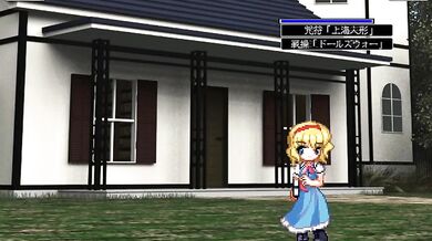 Alice Margatroid vs. the Living Dead: A Zombie Hentai Porn Fiesta