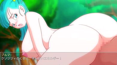 Bulma's Sexy Time with Krillin in 'Kame Paradise' [Custom Hentai Anime]