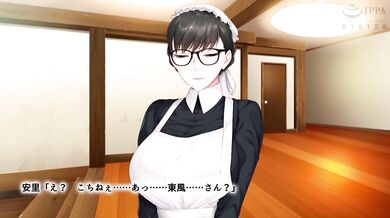 The Lustful Mistress and Her Submissive Maid: A BDSM Tale of Forbidden Desire