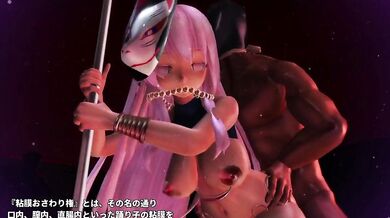 Fucking the Dancer Kokoro Forbidden
