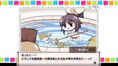 (NSFW) The Public Punishes Megumin with a Slutty Outfit as she's Forced to Service a Humongous Slime