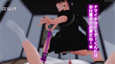 Your Virginity is Mine! ???? (Kinky First-Person POV)