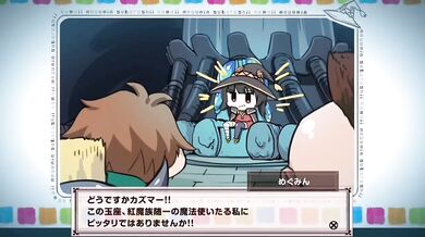Megumin's Never-Ending Orgy Torment in a Mechanical Rape Fantasy