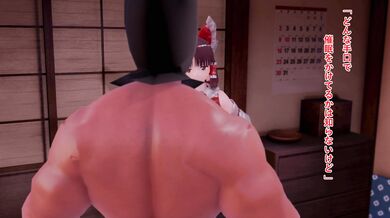 - Reimu Gets Hypno'd and Fucked Hard