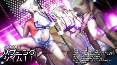 Yakumo's Hot Wet Fuck with Ran in a Forest of Desire