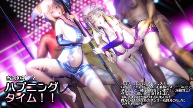 Yakumo's Hot Wet Fuck with Ran in a Forest of Desire