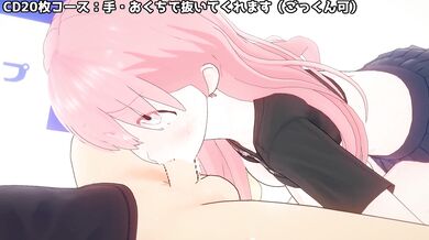 Pussy Licking Fan Appreciation Day: A Tribute to Bocchi's Sweet Peach