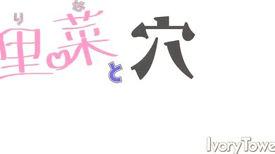 - Ana and Rina's Anal Pleasure