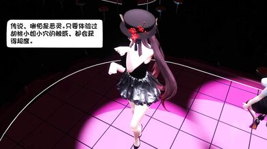 Gen-Shin Erotic Encounters: A Tale of Forbidden Pleasures and Exploration [Club X]