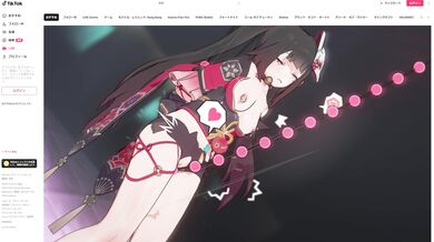 Breaking the Boundaries of Love and Lust: KK004 HuaHuo!