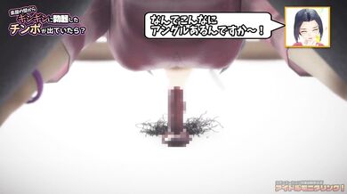 Afternoon Tea With Azusa-san: Taken From The Observation Room Project By Taka84.