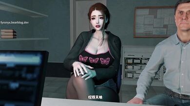 One Night with the Cybernetic Seductress