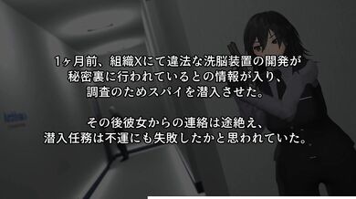 Messy-haired Elder Sister Gets Hypnotized