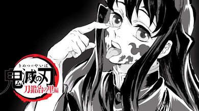 Milking it for the Community: Muichiro's Hyperlactating Rescue Missions